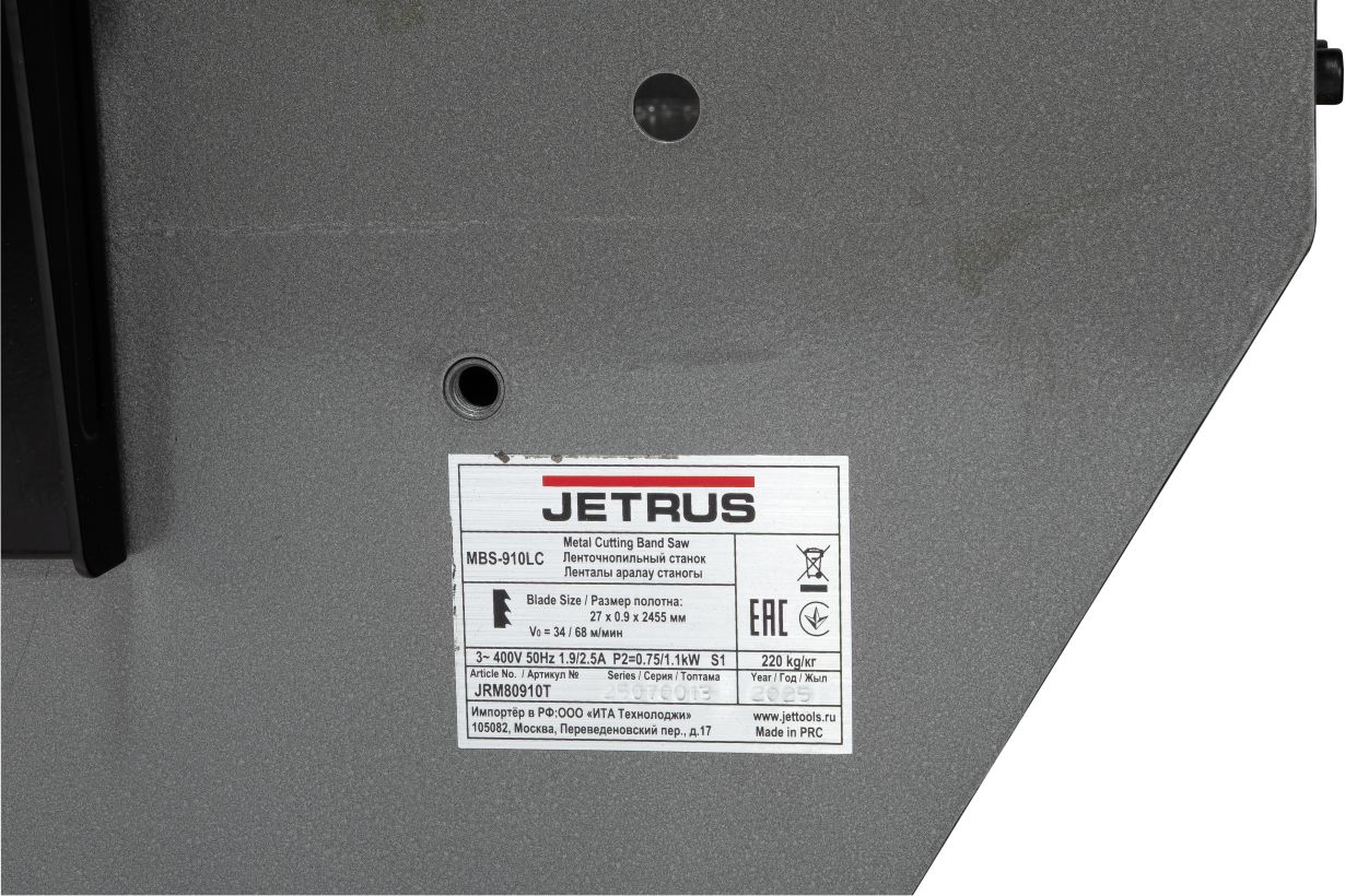 JET MBS-910LC Ленточнопильный станок по металлу 400В